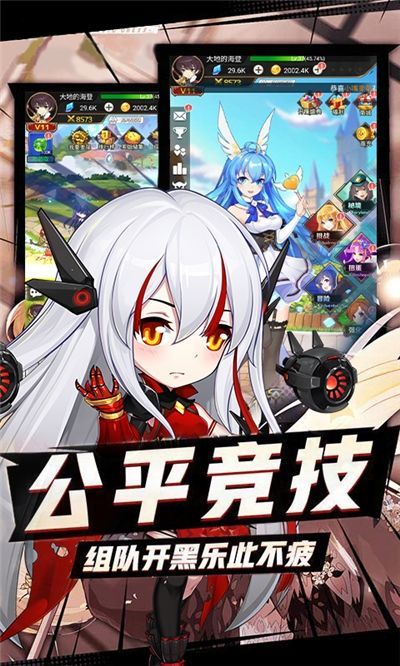 天姬變九尾查克拉手游最新版截圖1