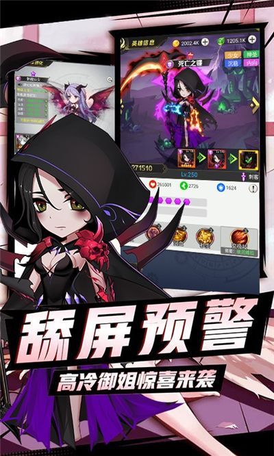 天姬變九尾查克拉手游最新版截圖3