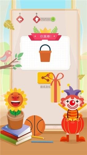 拼臉達(dá)人游戲最新安卓版截圖2