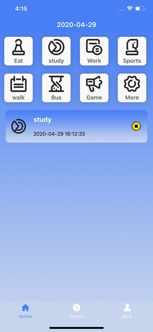 時間足跡錄APP手機版截圖2