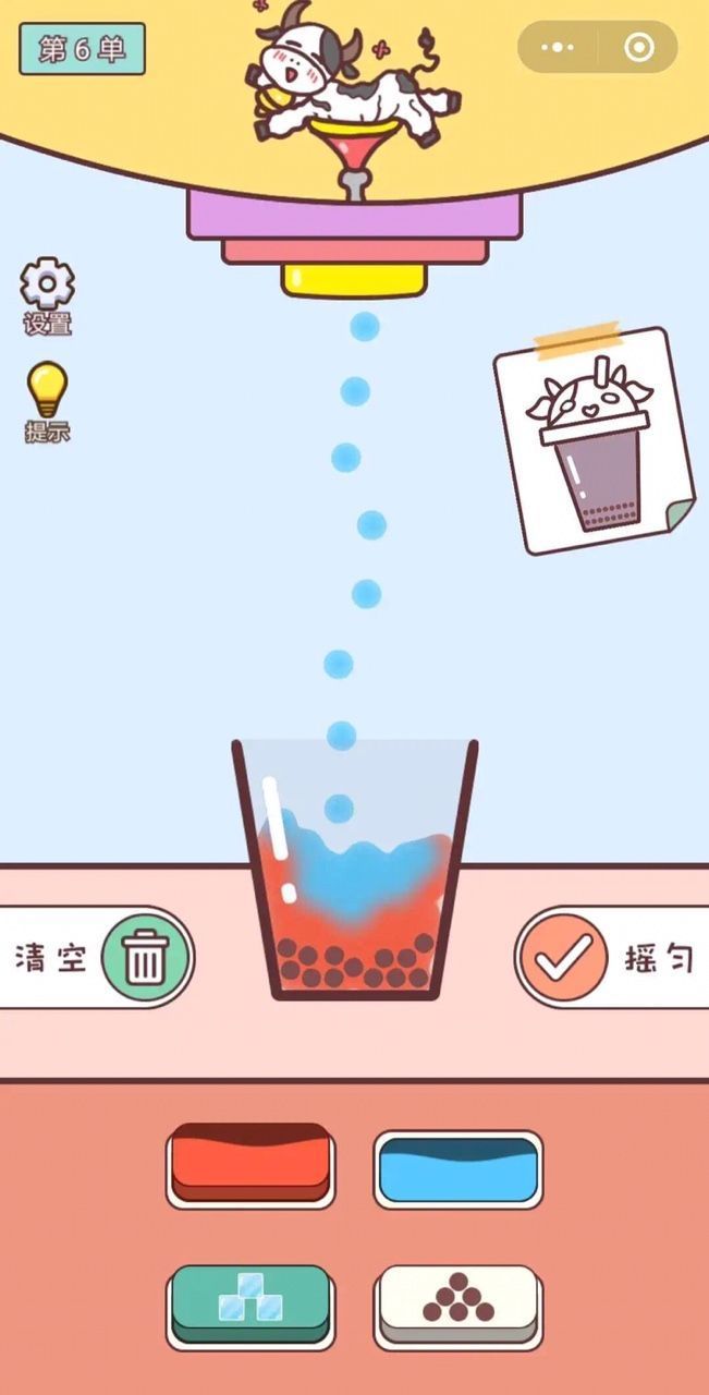 奶茶女王游戲版截圖2