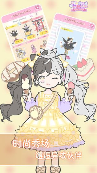 撒幣公主游戲安卓版截圖3