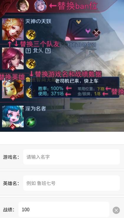 趣味生成器和平精英手機版截圖2