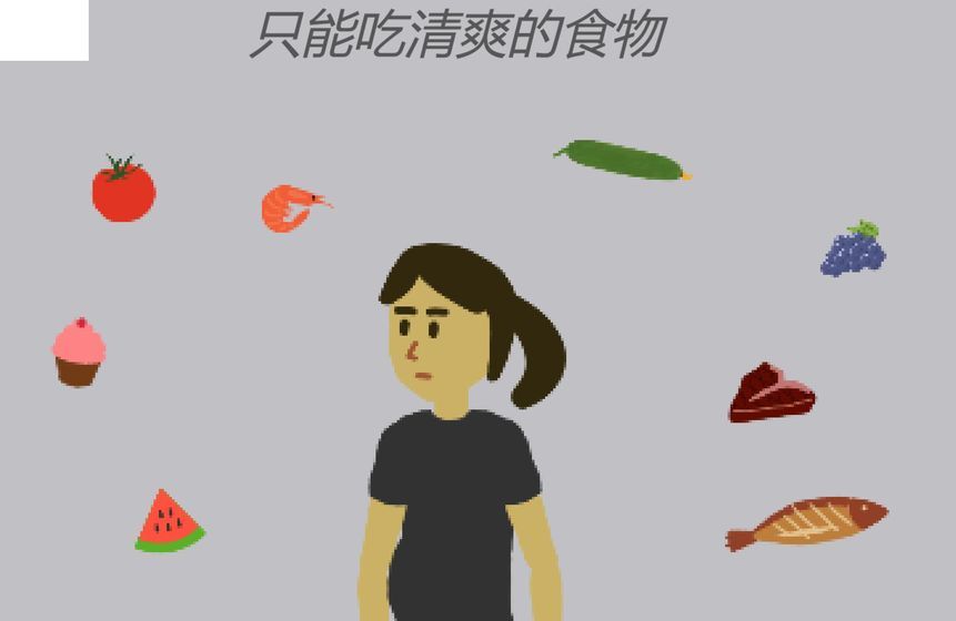 孕媽瑣事游戲版截圖2
