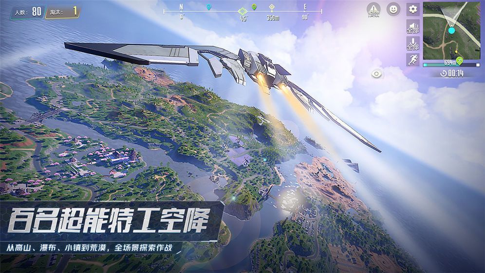 一槍好幾個手游版截圖3