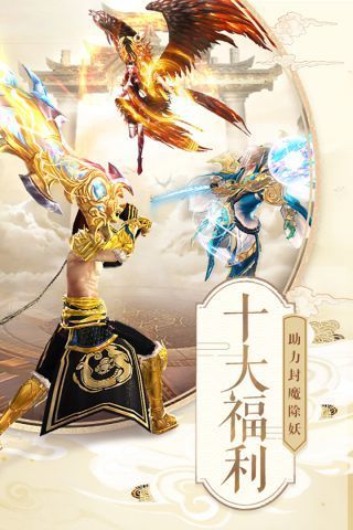 玄木仙緣正版手游截圖1