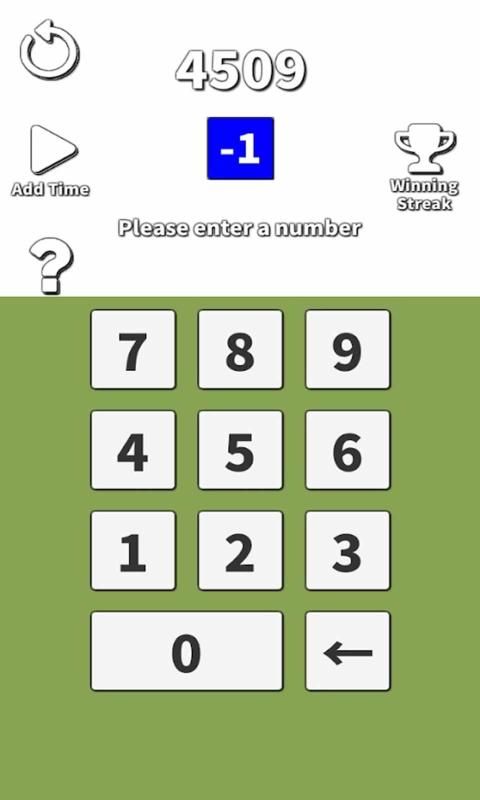 完美數(shù)字游戲安卓版（Perfect Number）截圖2
