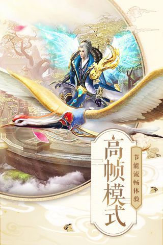 玄木仙緣正版手游截圖2