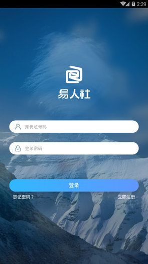 瑞達(dá)法考截圖3