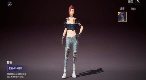 和平精英ss8賽季的衣服是什么？ss8賽季皮膚爆料
