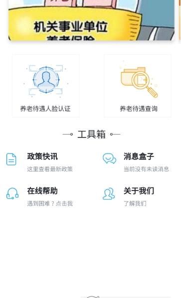 瑞達(dá)法考截圖2