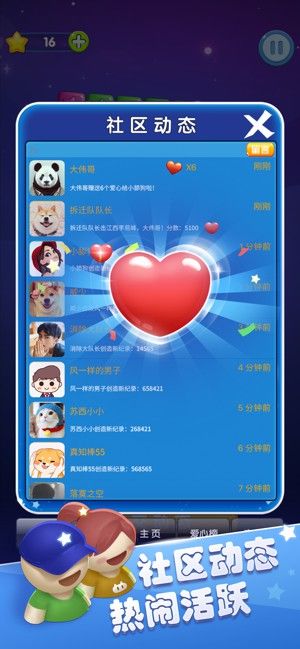 怪獸屋傳說消消樂游戲最新紅包版截圖2