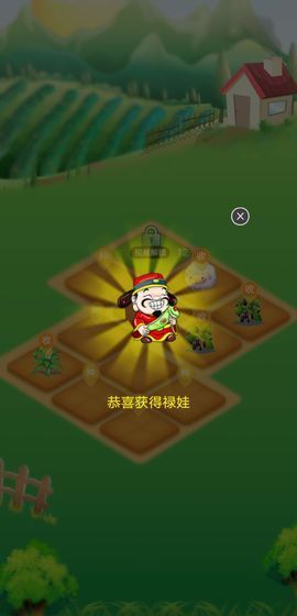 頭條農(nóng)場紅包版游戲截圖3