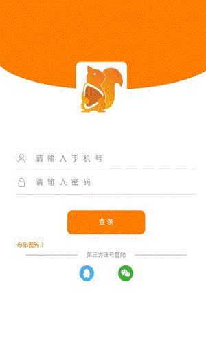 松鼠微視頻APP紅包福利版截圖4