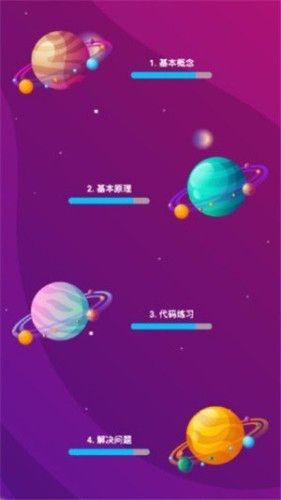 小精靈接單平臺APP安卓版截圖1