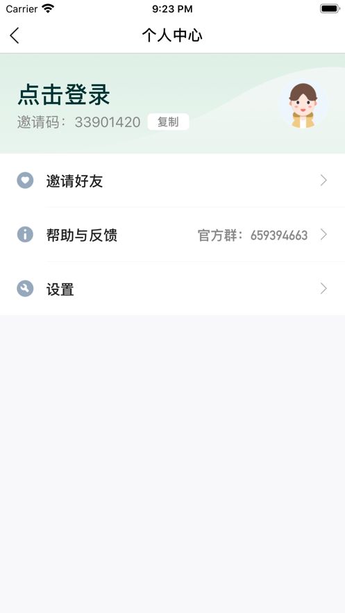 歡樂果園游戲歡樂豆紅包版截圖3