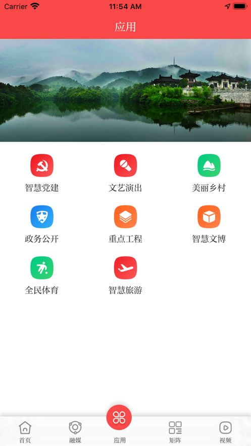今日宣州數(shù)字報(bào)APP手機(jī)版截圖2