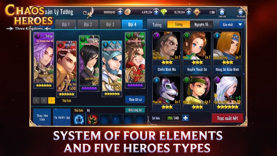 混乱英雄手游版（Chaos Heroes）截图3: