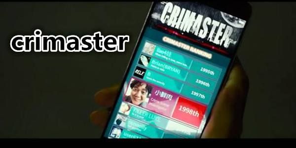 Crimaster犯罪大師突發(fā)案件答案大全：突發(fā)案件答案及流程一覽