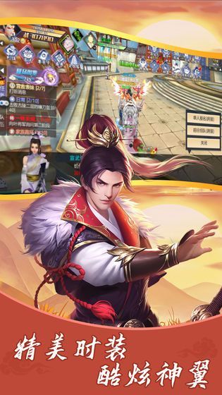 九陽(yáng)踏天錄手游版截圖3