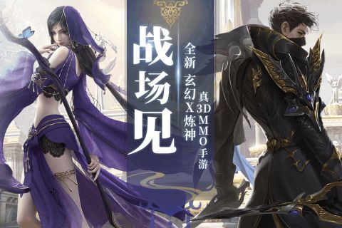 影之傳說(shuō)上古英雄傳手游版截圖1