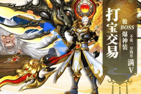 影之傳說(shuō)上古英雄傳手游版截圖2