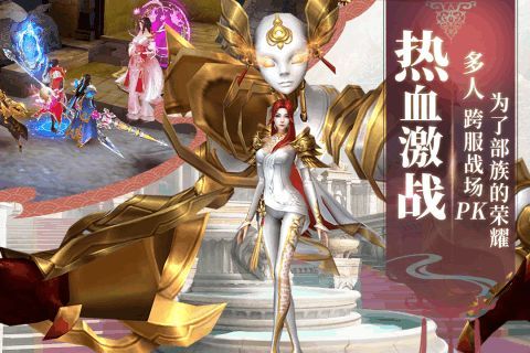 影之傳說(shuō)上古英雄傳手游版截圖3