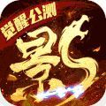 影之傳說(shuō)上古英雄傳手游版