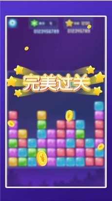 2048愛上消消消游戲紅包福利版截圖4