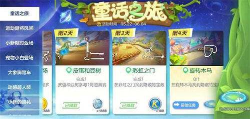 跑跑卡丁車豆樹寶藏在哪？豆樹寶藏地圖位置一覽
