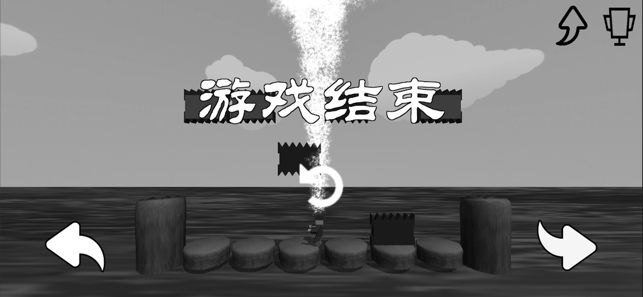 天天險境游戲版截圖2