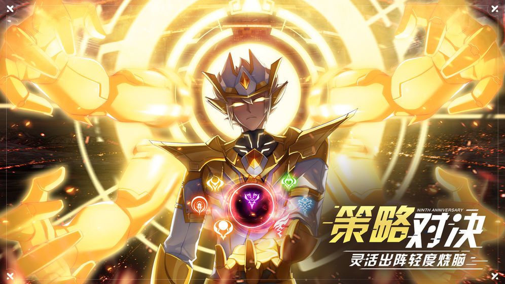 奧拉星天道龍魂手游版截圖1