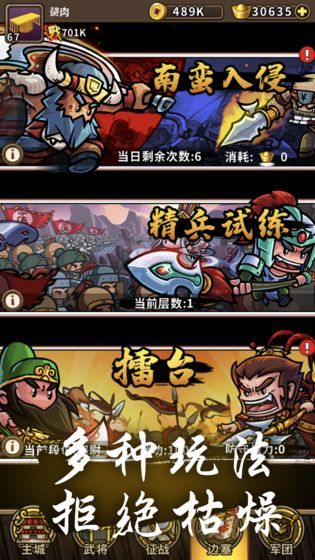 甩手大嘟嘟手游最新版截圖1