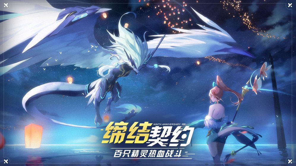 奧拉星天道龍魂手游版截圖2