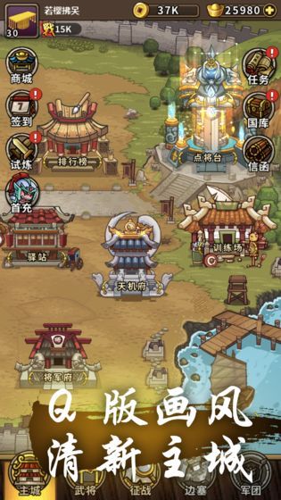 甩手大嘟嘟手游最新版截圖2