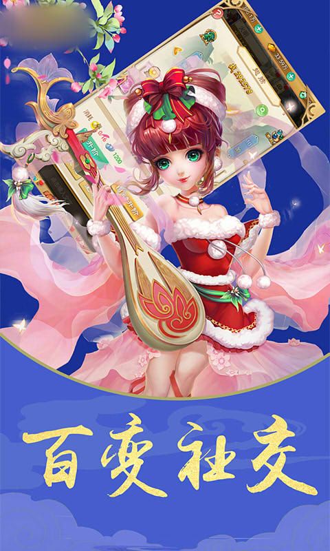 西游魔幻篇手游最新版截圖3