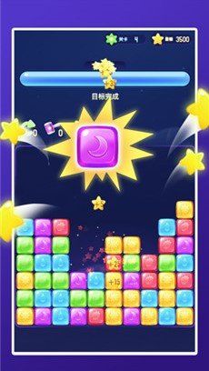 2048愛上消消消游戲紅包福利版截圖3