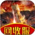 紅包回收服手游最新版