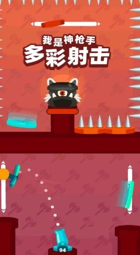 多彩射擊游戲紅包版截圖1