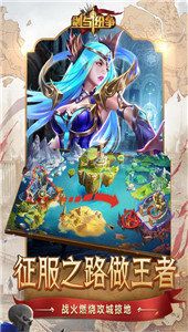 劍與紛爭手游福利紅包版截圖1