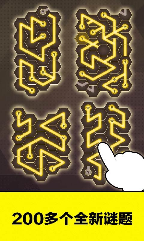 快清理充電模擬器游戲版截圖3