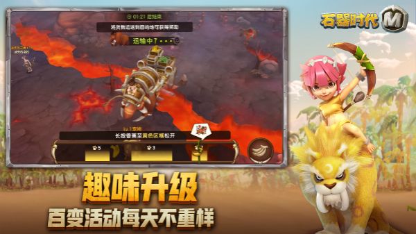 石頭世界手游最新版截圖2