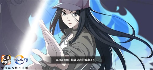 一人之下手游攻略大全：新手少走彎路