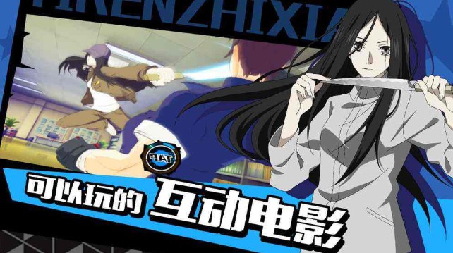 一人之下手游新手攻略：開局四種玩法分享