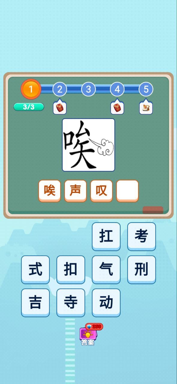 智力大作戰(zhàn)游戲福利紅包版截圖2