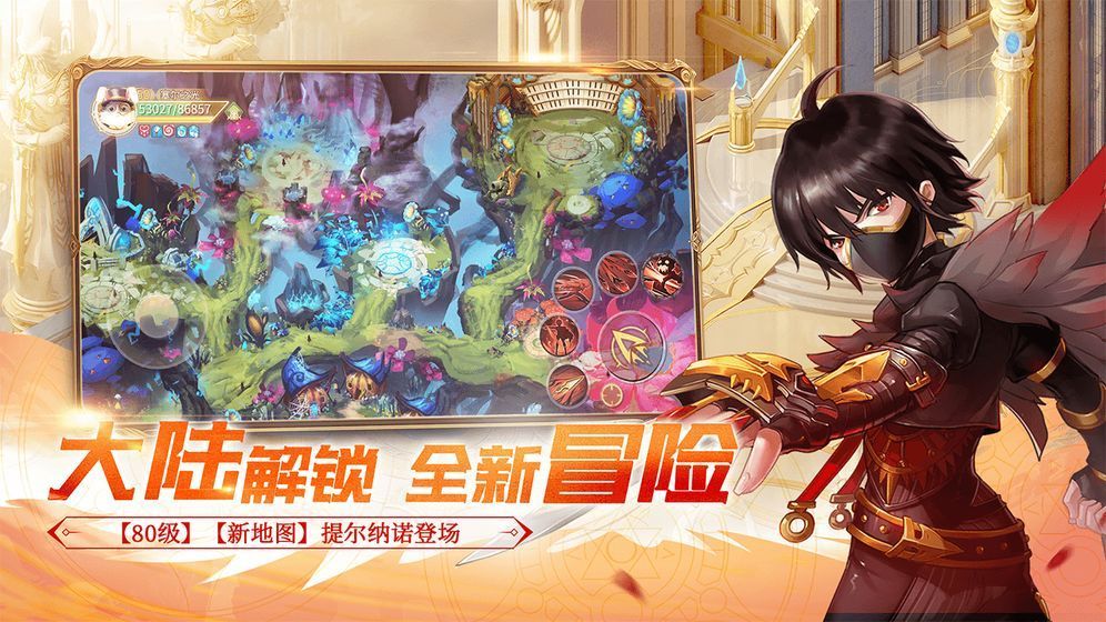 劍欞大陸游戲版截圖2