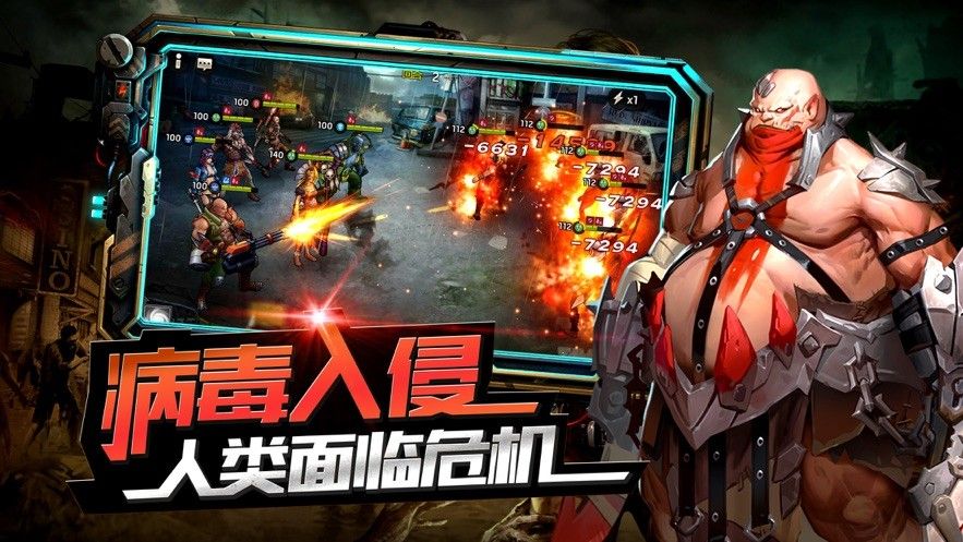 末世守衛(wèi)戰(zhàn)游戲測(cè)試版截圖2