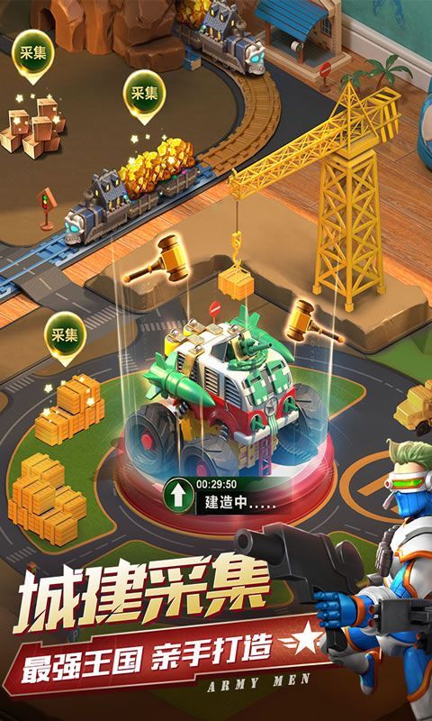 兵人大戰(zhàn)之請君入甕手游版截圖1