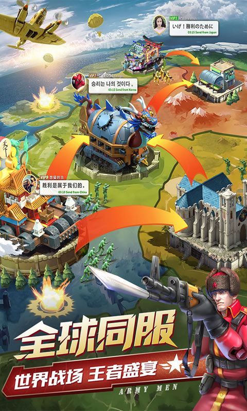 兵人大戰(zhàn)之請君入甕手游版截圖2