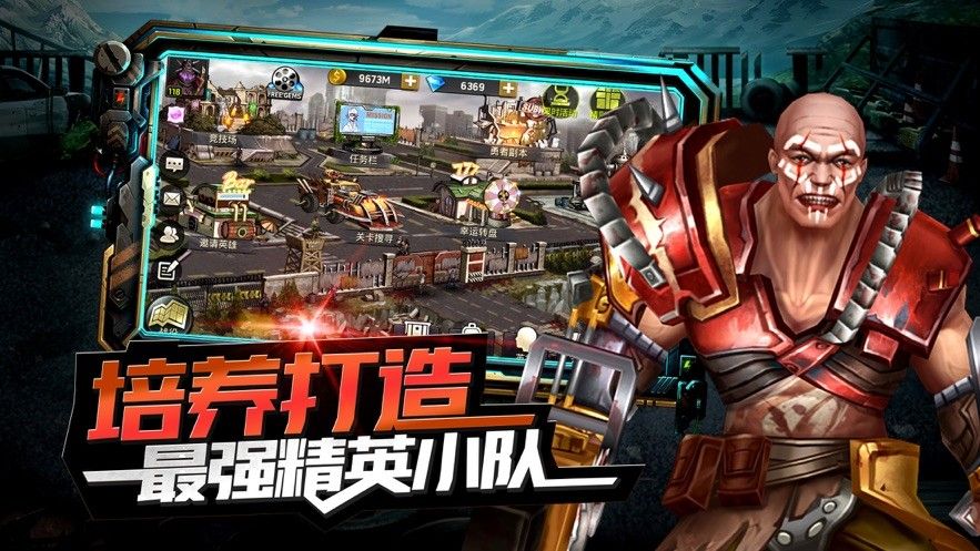 末世守衛(wèi)戰(zhàn)游戲測(cè)試版截圖3
